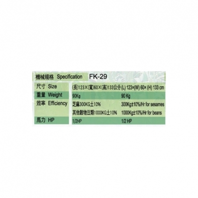 FK-29.jpeg FK-29.jpeg